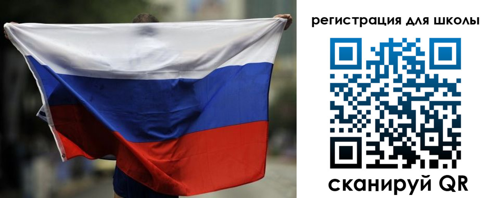 прописка штамп в Реутове