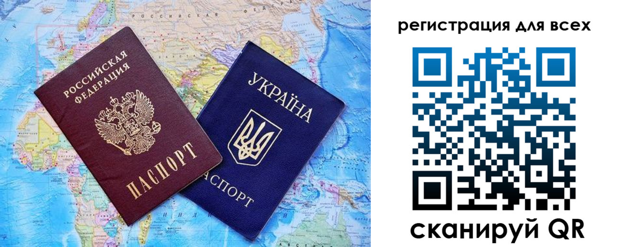 прописка гарантия в Реутове